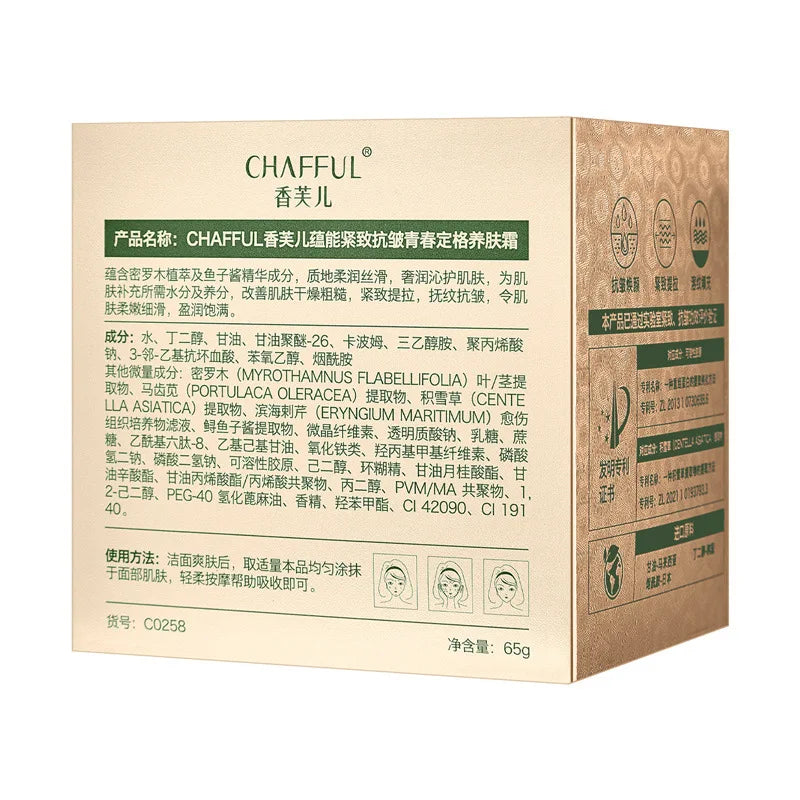 Caviar Extract Elite Cream