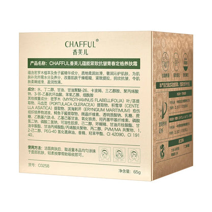 Caviar Extract Elite Cream