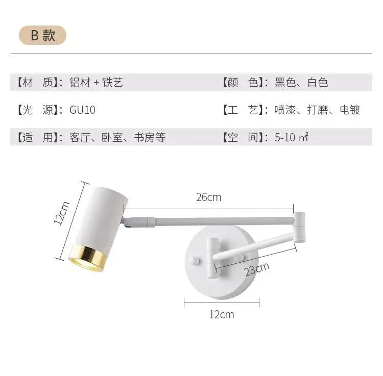 Brushed Metal Wall Lamp