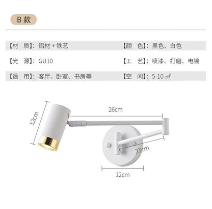 Brushed Metal Wall Lamp